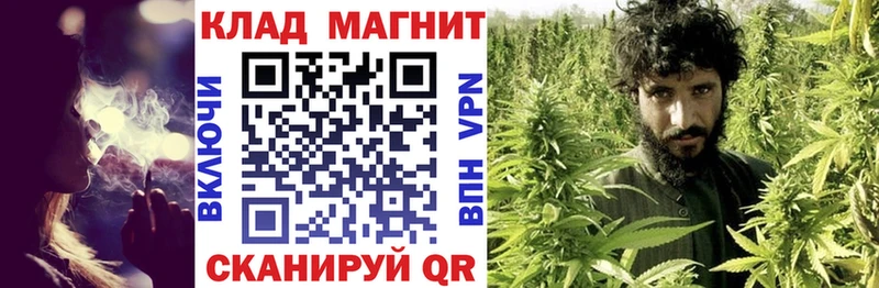 Продажа наркотиков Клинцы Alpha PVP  Канабис  МЕФ  MEGA как зайти  ГАШИШ  АМФ 