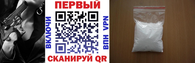 ссылка на мегу как зайти хочу наркоту Клинцы Амфетамин Premium