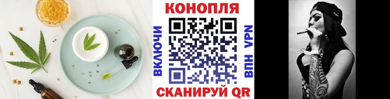 Cannafood конопля  blacksprut ССЫЛКА  Клинцы 
