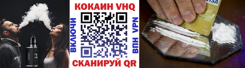 hydra ссылка  Клинцы  Cocaine 98% 
