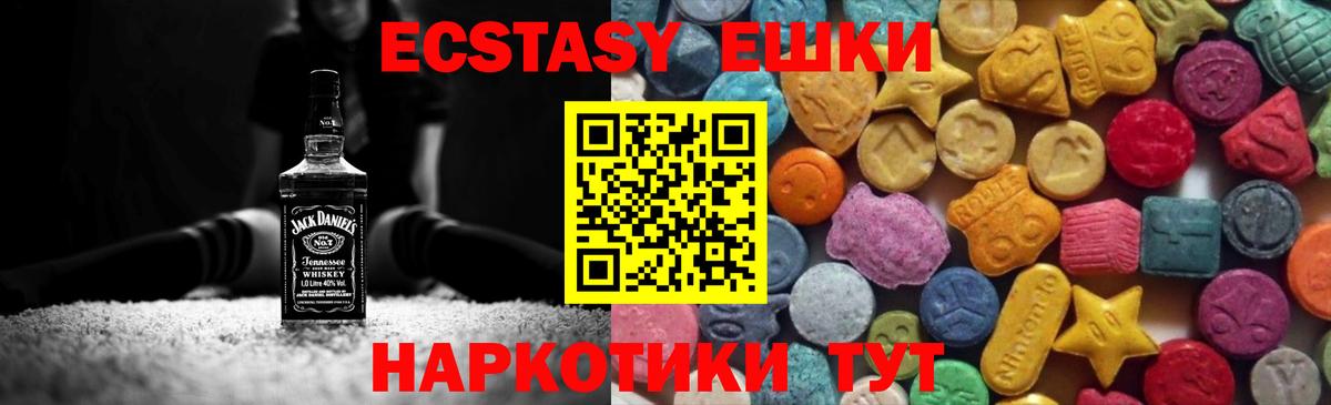 Меф МЯУ МЯУ   Клинцы  Cocaine  Вход с VPN  ГАШ 