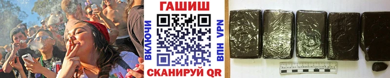 Гашиш Cannabis  Клинцы 