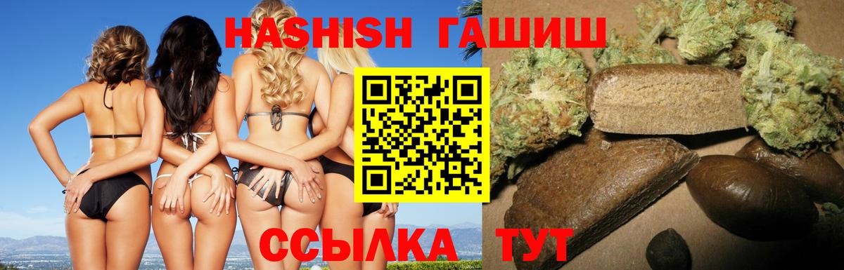 Гашиш  ГАШИШ VHQ  магазин    ГАШ ice o lator  Клинцы  Вход с VPN 
