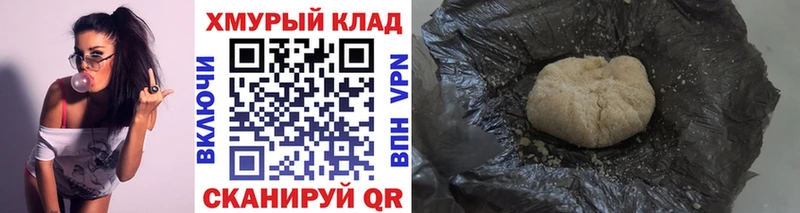 Героин Heroin  купить закладку  Клинцы 