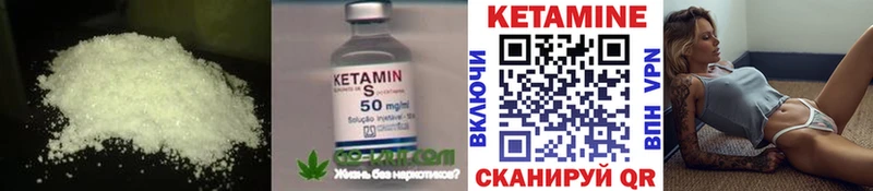 сайты даркнета как зайти  Клинцы  КЕТАМИН VHQ 