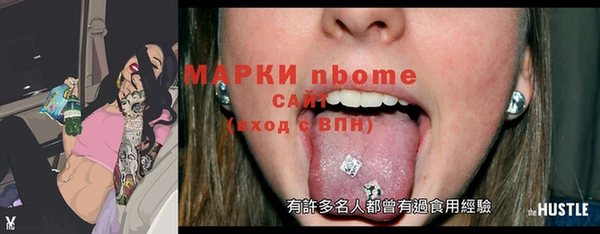 дживик Красноперекопск