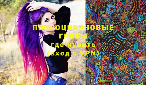 дживик Красноперекопск