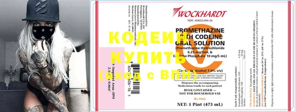 дживик Красноперекопск