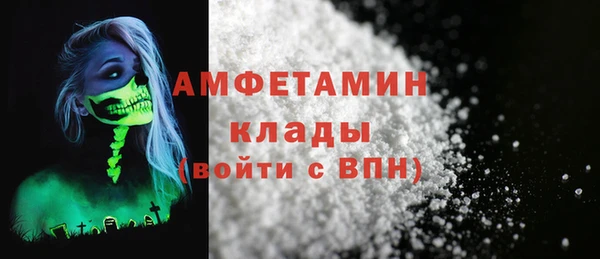 ALPHA-PVP Козельск