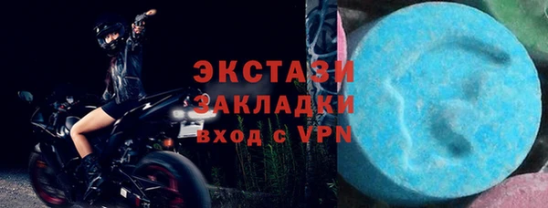 mdma Краснослободск