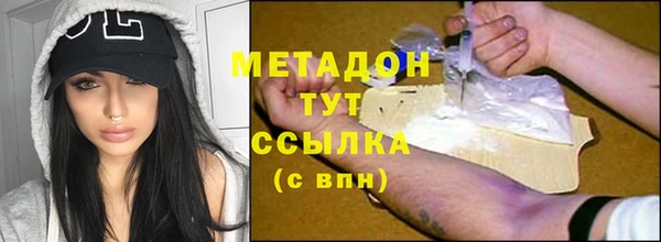 mdma Краснослободск