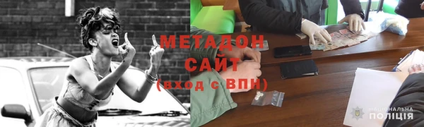 mdma Краснослободск