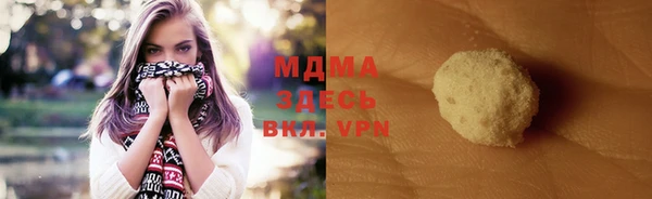 ALPHA-PVP Козельск