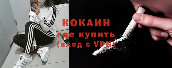 mdma Краснослободск