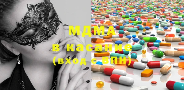 mdma Краснослободск