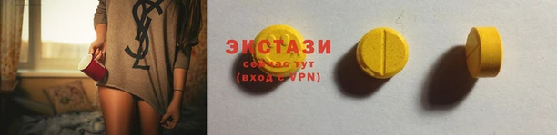 mdma Краснослободск