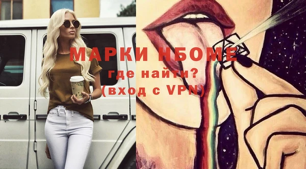 дживик Красноперекопск