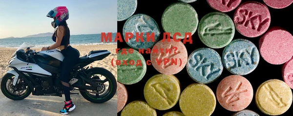 mdma Краснослободск