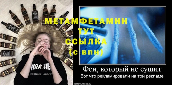 mdma Краснослободск