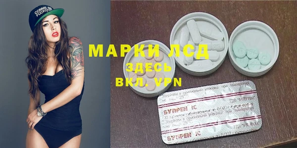 mdma Краснослободск