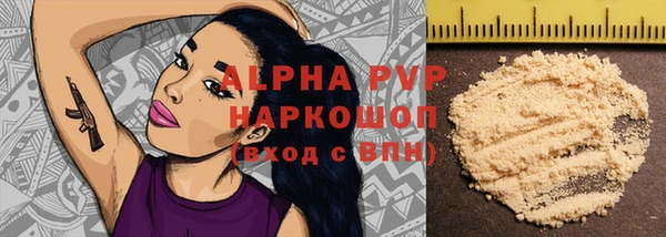 дживик Красноперекопск