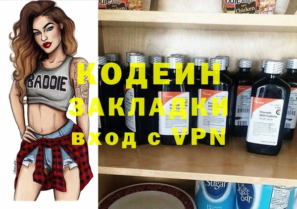 mdma Краснослободск