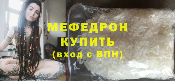 дживик Красноперекопск