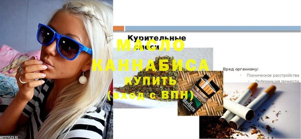 mdma Краснослободск