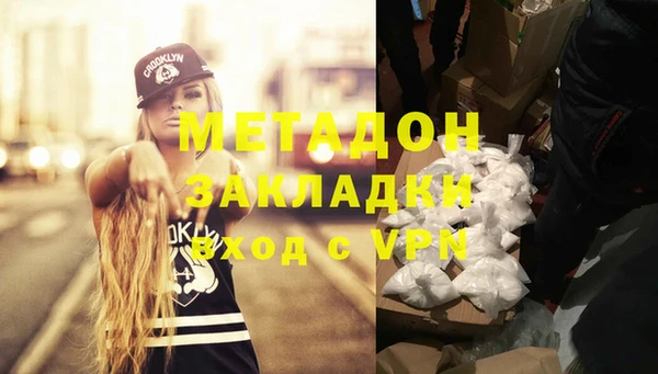 дживик Красноперекопск