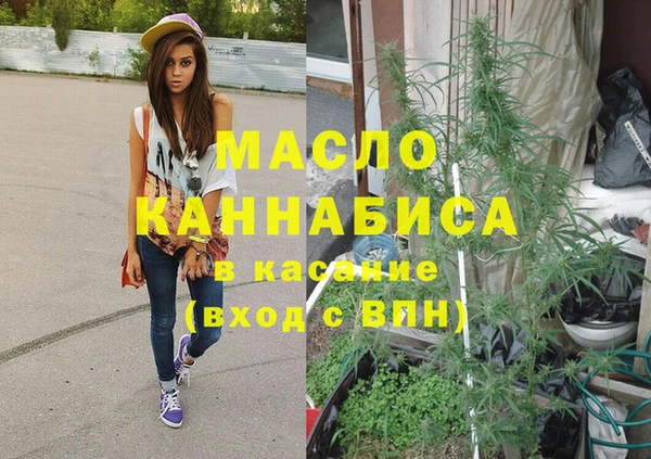 дживик Красноперекопск
