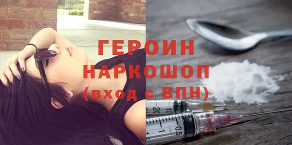 дживик Красноперекопск