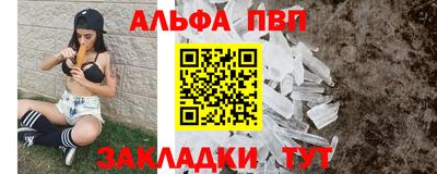 прущие крисы Заводоуковск