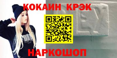 прущие крисы Заводоуковск