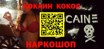прущие крисы Заводоуковск
