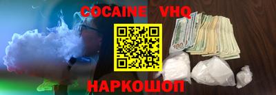 гашик Заволжье