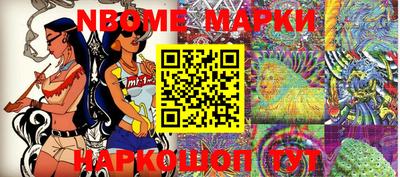 прущие крисы Заводоуковск