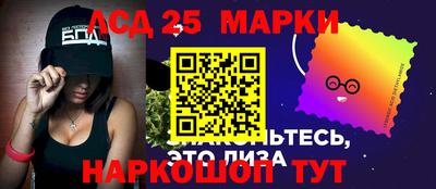гашик Заволжье