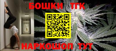прущие крисы Заводоуковск