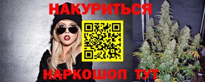 прущие крисы Заводоуковск