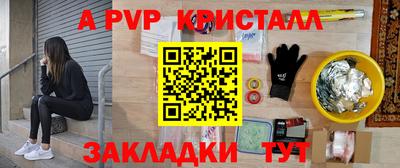 гашик Заволжье