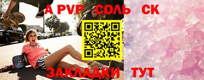 прущие крисы Заводоуковск