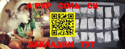 гашик Заволжье