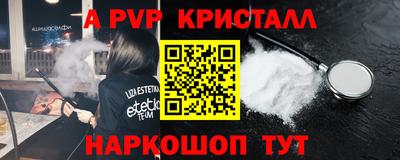 гашик Заволжье