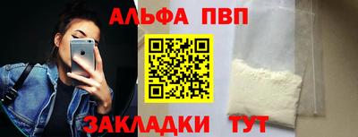 прущие крисы Заводоуковск