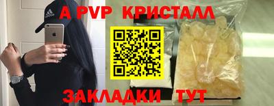 прущие крисы Заводоуковск