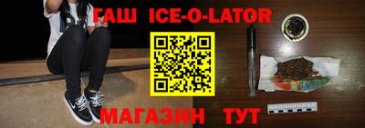 гашик Заволжье