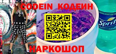 прущие крисы Заводоуковск