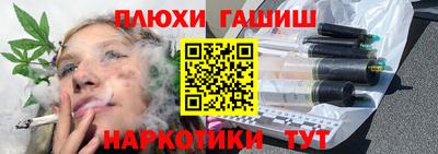 гашик Заволжье