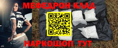 прущие крисы Заводоуковск