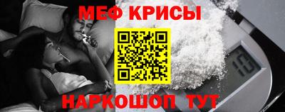 прущие крисы Заводоуковск